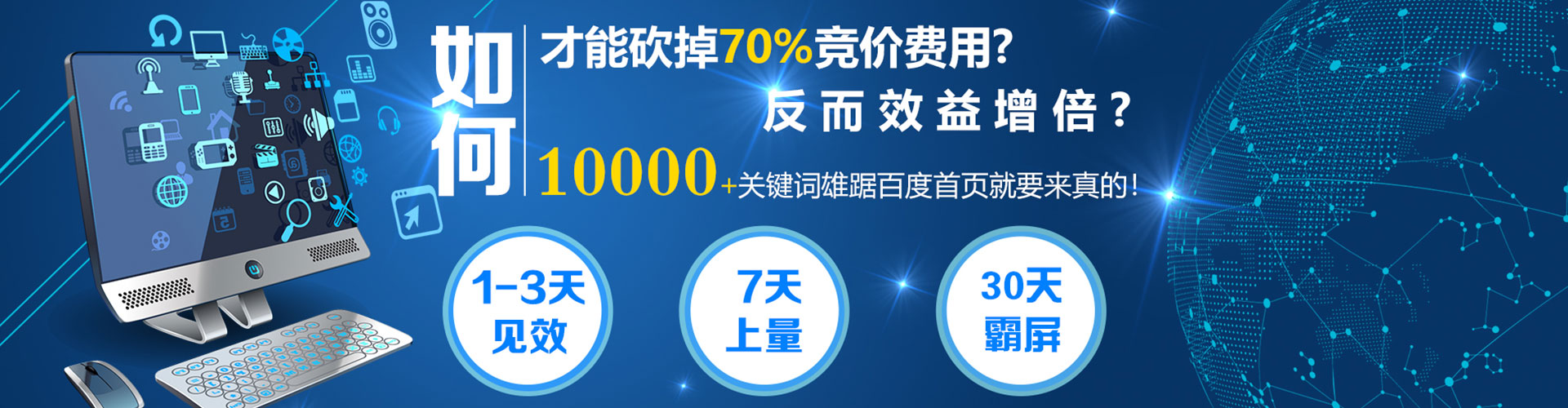 渠县微信信息流