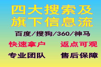 百度竞价代运营公司成功案例：广告效果显著提升的秘诀